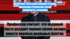 Политолог Третьяков покинул студию программы Соловьева после...