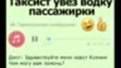 И такое бывает 😂😅