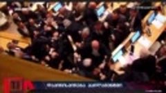 Из-за законопроекта об иноагентах подрались депутаты Грузии....