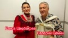 Валерий Сёмин и Раиса Щербакова встретились в гримёрке на съ...