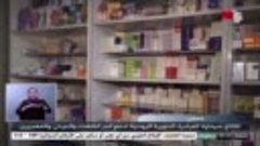 حمص - افتتاح صيدلية المبادرة السورية الروسية لدعم أسر الشهدا...