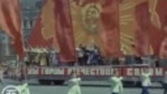 Первомайский парад в Москве (1968)