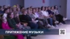 В музыкальном колледже Нижнекамска с новой программой выступ...