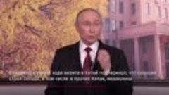 Встреча Путина и Си ⧸Покушение на Фицо ⧸ Ситуация под Харько...