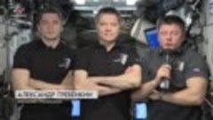 Видео-открытка от покорителей орбиты_ с Днём космонавтики!