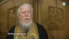 Протоиерей Димитрий Смирнов Проповедь на день памятисвятит