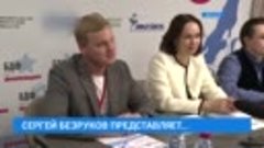 &quot;Новости сегодня&quot; о ЭХО БДФ - Приангарье