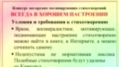 Всегда в хорошем настроении