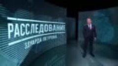 Эдуарда Петрова - Член Общественного совета при МВД России