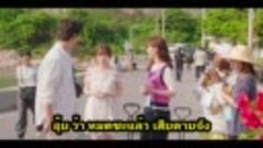 พูดตรงๆ คงต้องรัก_S01E05_มือโปรกับมือสมัครเล่น_x264