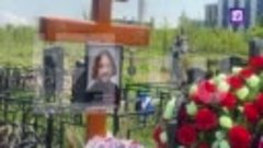 Состоялись похороны журналиста Максима Кононенко, на кадрах ...