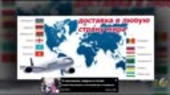 Watch Радар Детектор Из Китая. - Антирадар Купить Китай