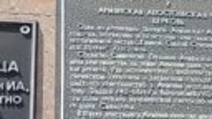 - Кубань - Краснода́рский край - Армянская апостольская «Цер...