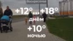 Погода в Солигорске на 28 апреля
