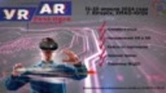 «VR/AR fest Ugra» в Югорске!