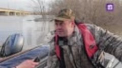 В реке Урал уровень воды поднялся до критический отметки 914...