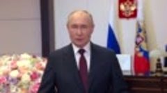 Путин поздравил россиянок с Международным женским днем