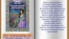 26.03.24 г. Виртуальная книжная выставка «Семья на страницах...