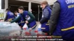 Леонид Слуцкий Гуманитарная помощь в Белгород