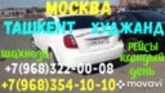 ❤️🇷🇺САЛОМ ЮРТОШЛАР❤️🇺🇿 СИЗЛАРГА МОСКВА_ ТАШКЕНТ _БУХАРА ...