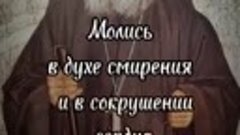-православие-religion-старец-Ефрем-Филоф_481.mp4