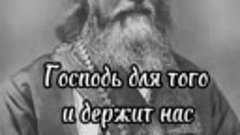 -православие-religion-иоаннкронштадтский_479.mp4