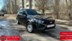 Автоподбор под ключ в Смоленске - LADA VESTA CROSS для Евген...