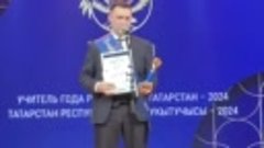 Учителем года Татарстана стал педагог казанской школы Радик ...