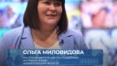 Ольга Миловидова