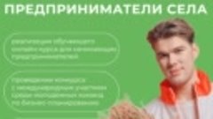 Жителей Тюменской области приглашают принять участие в проек...