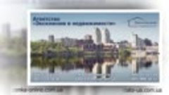 Оценка недвижимости в Днепропетровске