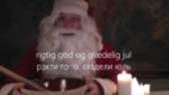 god jul dansk
