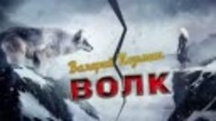 pesnya-prosto-bomba-poslusayte-do-kon-a_(videomega.ru).mp4