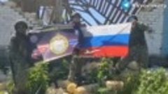 Бойцы 47 дивизии подняли флаг России, освободив Ивановку в Х...