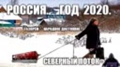 БЕСПРЕДЕЛ ОТ ВЛАСТИ ТЬМА СГУЩАЕТСЯ 