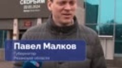 Павел Малков сообщил об отмене массовых мероприятий в связи ...