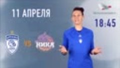 Видео от Официальная группа БК «Динамо» Курск