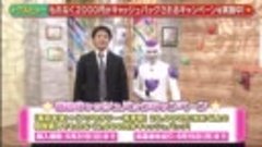 あるある発見バラエティ   200425