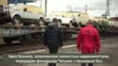 Усть-Илимск отправил на СВО 17 машин, груженных гуманитаркой