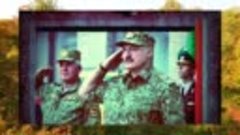 Где служил Александр Лукашенко в годы Советского Союза_