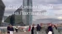 новая смотровая площадка в Питере