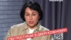 прогноз ситуации в Украине дала журналистка Наталья Мосейчук