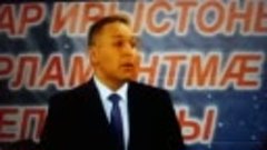 Алан Джуссоев разъяснил замглавы администрации Тибилову, что...