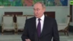 Путин — про заявления западных политиков о возможном вводе е...