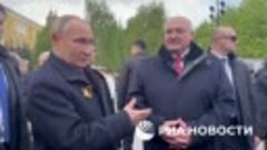 Путин и Лукашенко до трех ночи обсуждали ситуацию на Украине...