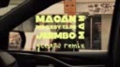 ✵MACAN х BIG BABY TAPE х JEEMBO - МАЙ (yceano remix) (2024)...