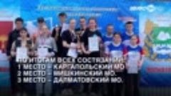 В Далматово прошли соревнования по полиатлону в зачет XXIV о...