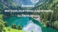 Государства Кавказа 