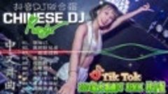 Лучшая китайская DJ Music» 2024