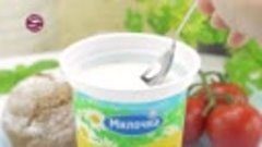 Молочные продукты &quot;Милочка&quot; // Скидки в Mix Markt 27.05.-01....
